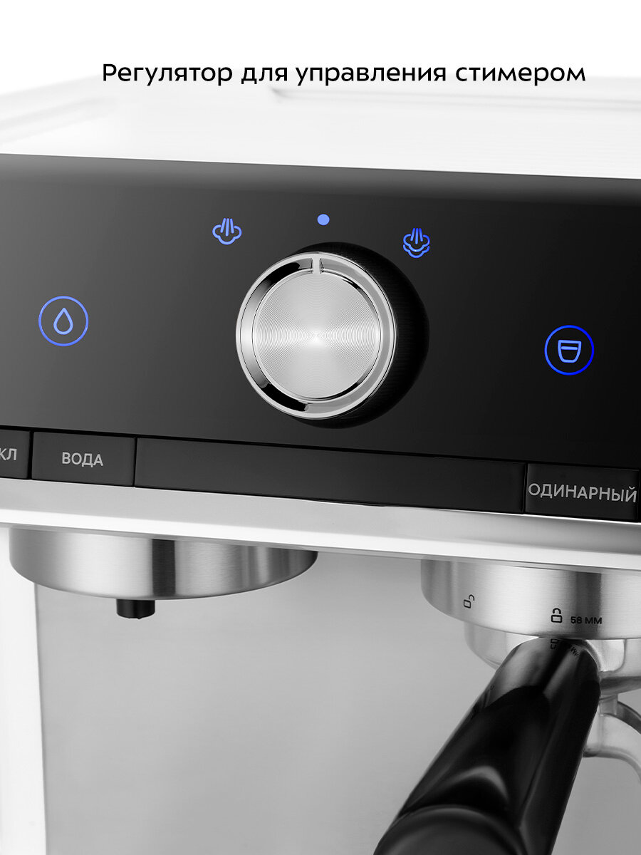 Кофеварка Kitfort КТ-7170 — фото 1