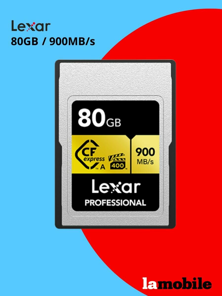 Карта памяти Lexar Professional CFexpress Type A GOLD 80 ГБ