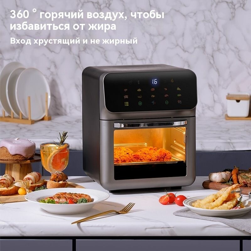 Аэрогриль