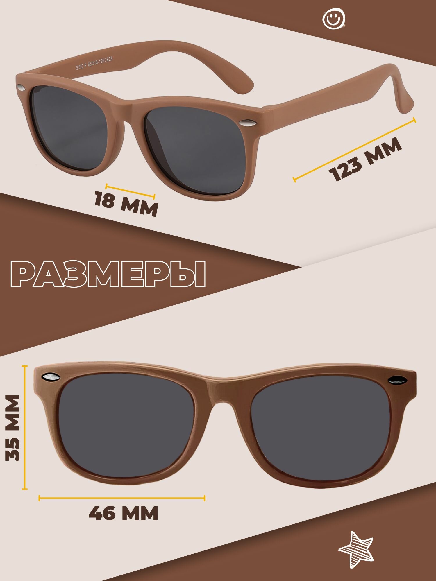Солнцезащитные очки Besterry, коричневый — фото 1