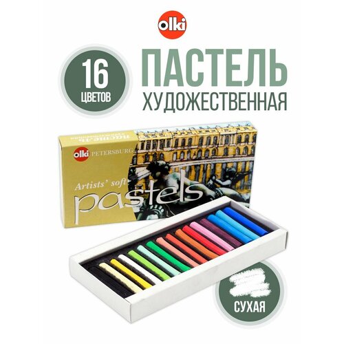 фото Пастель художественная olki № 24 "ассорти", 16 цветов