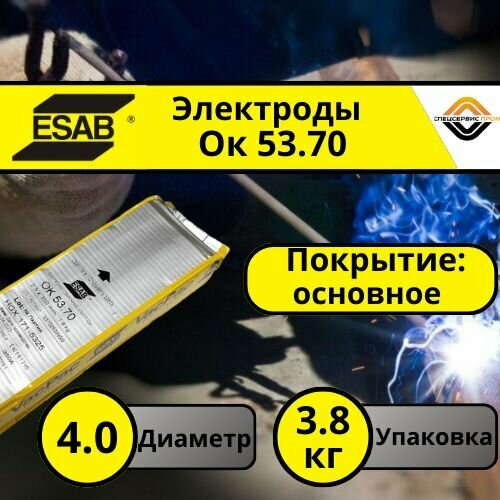 фото Электроды сварочные esab ok 53.70 4.0*450 (3.8кг)