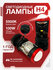 Светодиодные лампы H4 Y7S с регулировками, мини линзы h4 100W, ле...