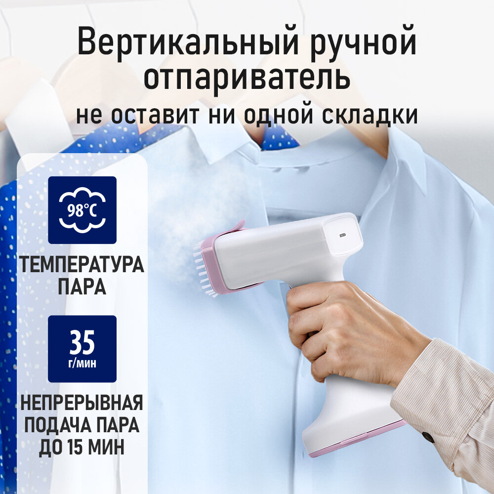 Парогенератор ручной отпариватель STINGRAY ST-ST344A белый/розовый — фото 1