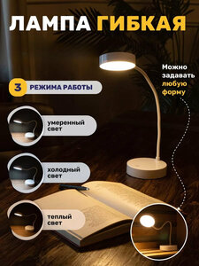 Основная фотография от вендора