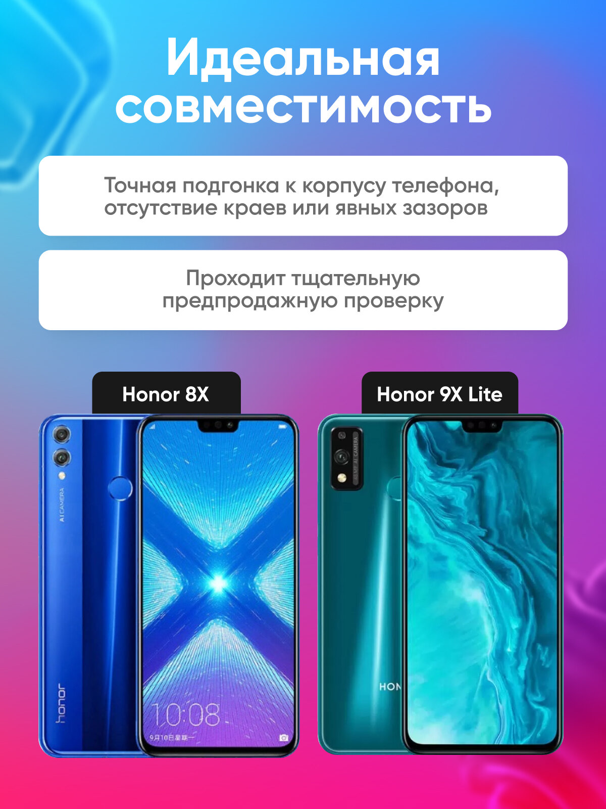 Huawei Honor 8x, Honor 9x Lite дисплей в сборе с тачскрином - Стандарт — фото 1