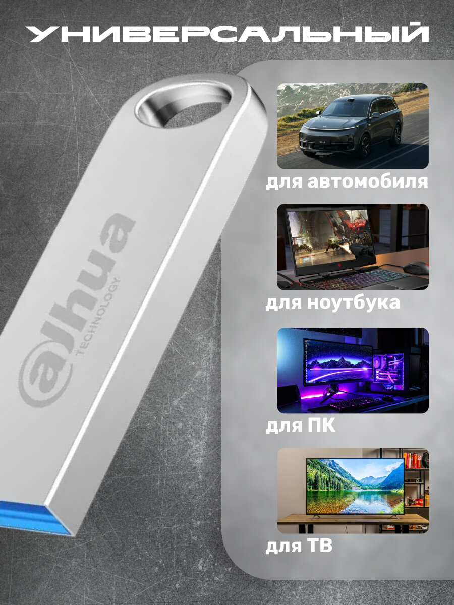 USB флеш-накопитель Dahua U106 USB 3.0 32 ГБ, DHI-USB-U106-30-32GB — фото 1