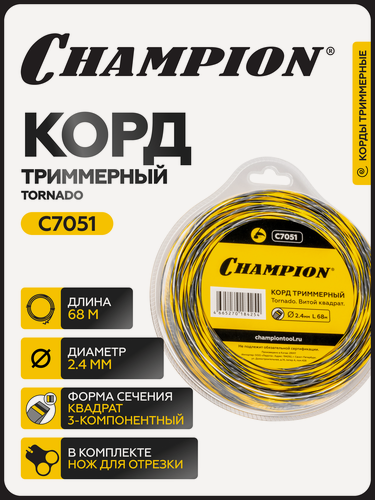 Изображение товара Корд триммерный CHAMPION Tornado 2.4мм* 68м (витой квадрат) / Леска для триммера