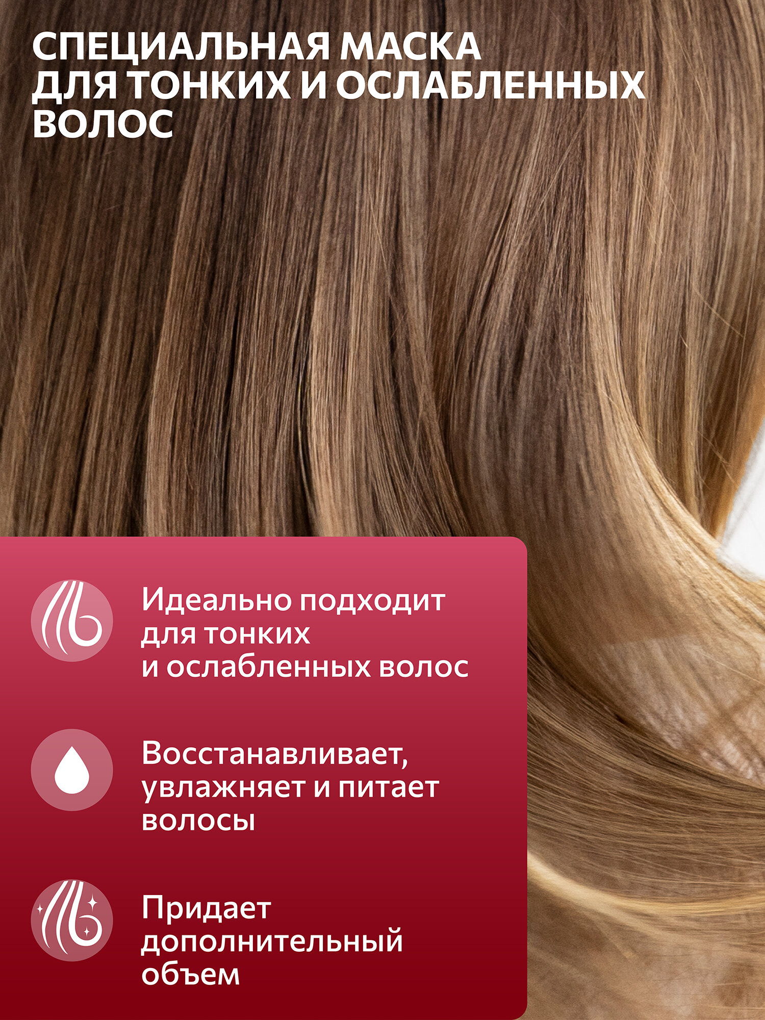 Маска для питания волос CONSTANT DELIGHT Intensiveс экстрактом кератина, 1000 мл — фото 1