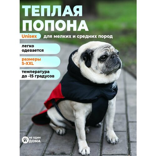 Жилет для собак, "Не Один Дома" Nature, красный, XL