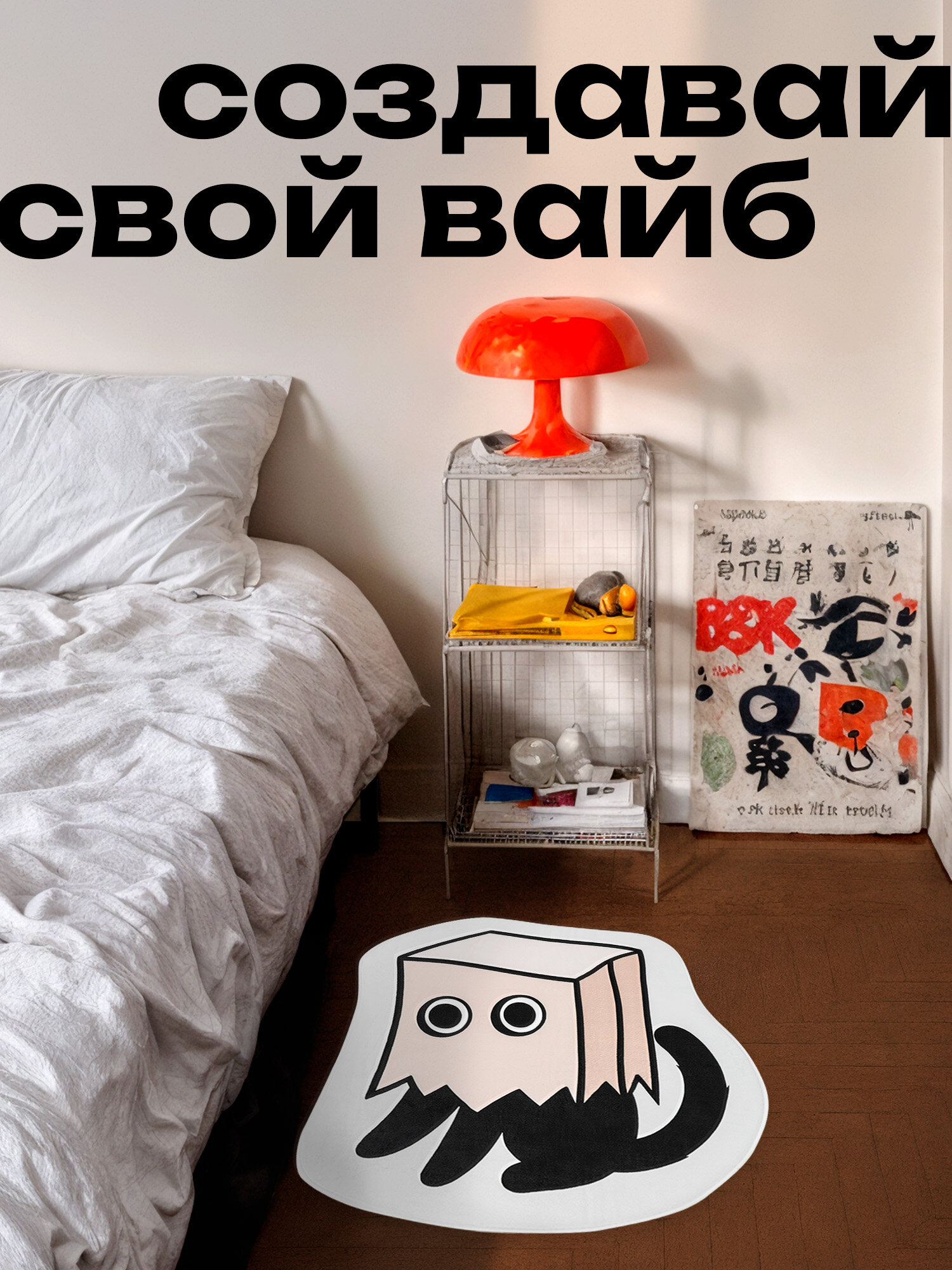Коврик придверный в комнату велсофт 67х65 см "Crazy Getup" Catbox рис. 16981-1 — фото 1