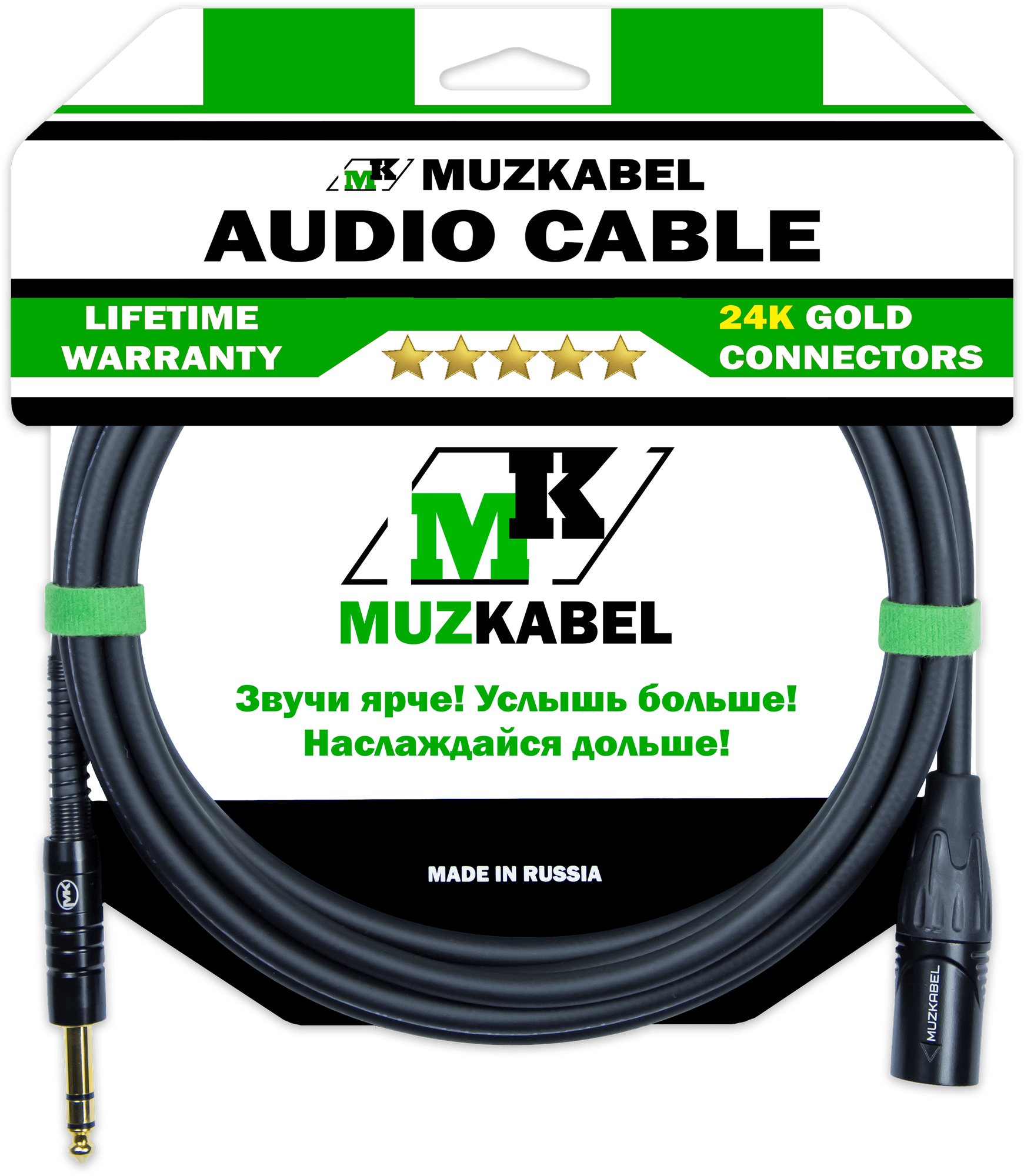 Аудио кабель MUZKABEL BXSMK5S - 1,5 метра, XLR (папа) - JACK (стерео)
