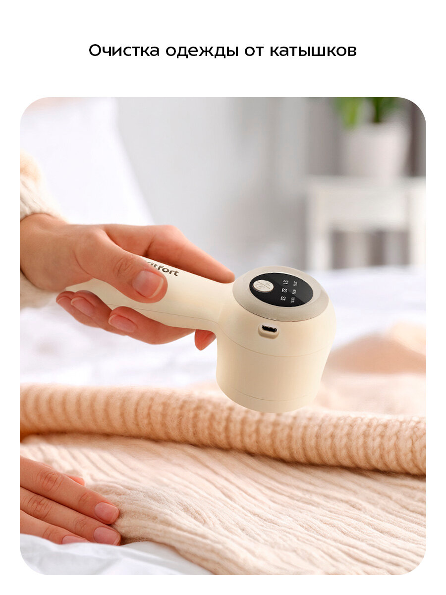 Очиститель катышков Kitfort КТ-6479 — фото 1