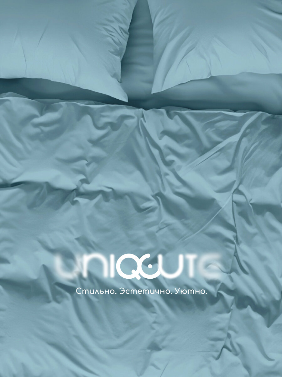 Постельное белье Uniqcute 15-спальное Поплин наволочки 50х70 см Аквамарин