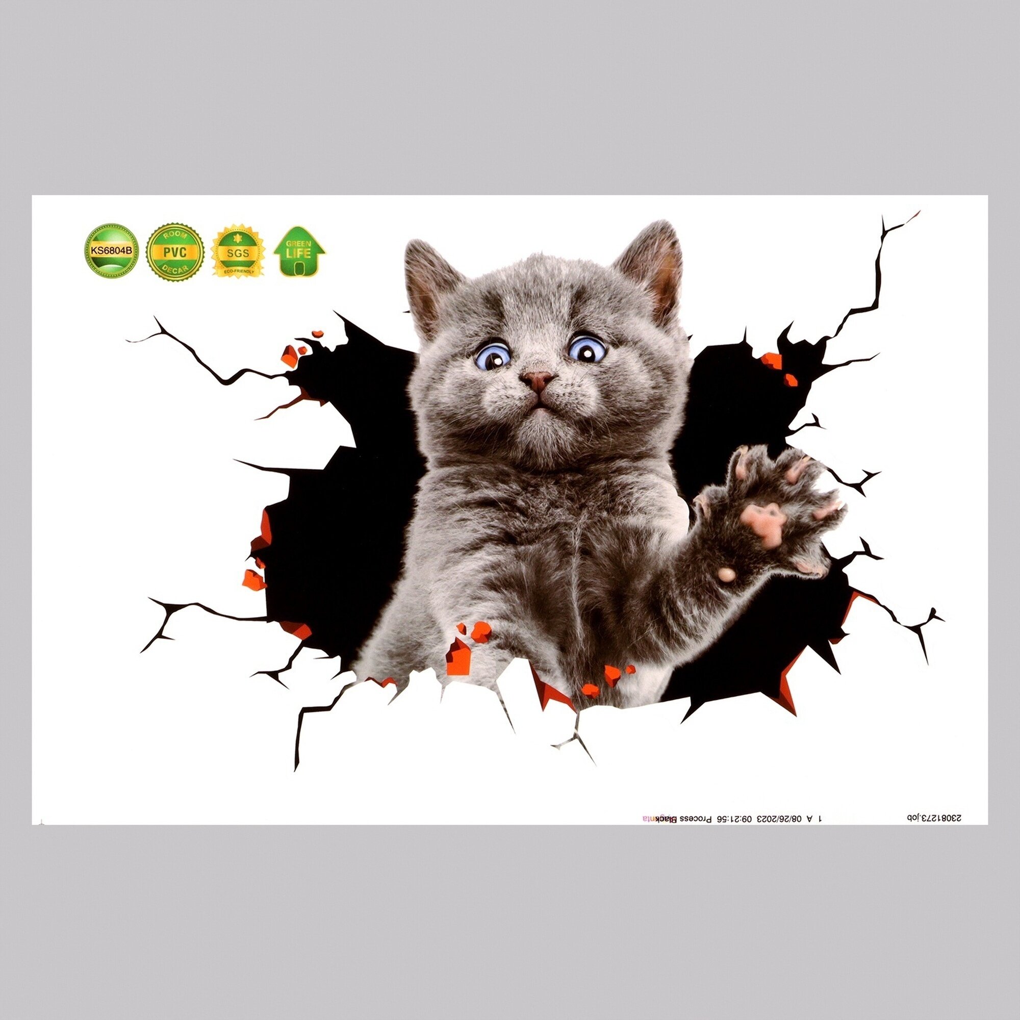 Наклейка 3Д интерьерная Котик 30*20см — фото 1