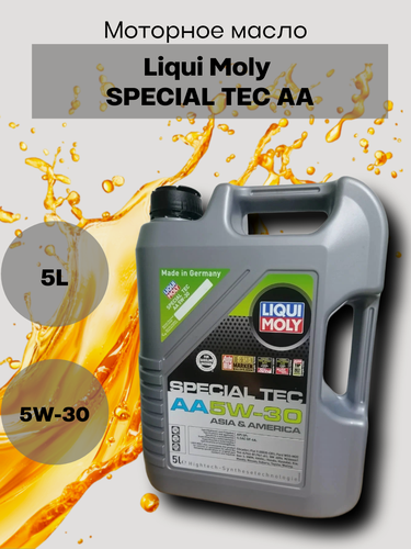 Изображение товара Моторное масло Liqui Moly SPECIAL TEC AA 5W-30 НС-синтетическое, 5 л, арт. 7530