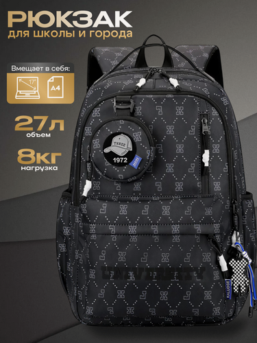 Изображение товара Рюкзак школьный для мальчика KAZANI портфель подростковый черный в школу подростку ортопедический