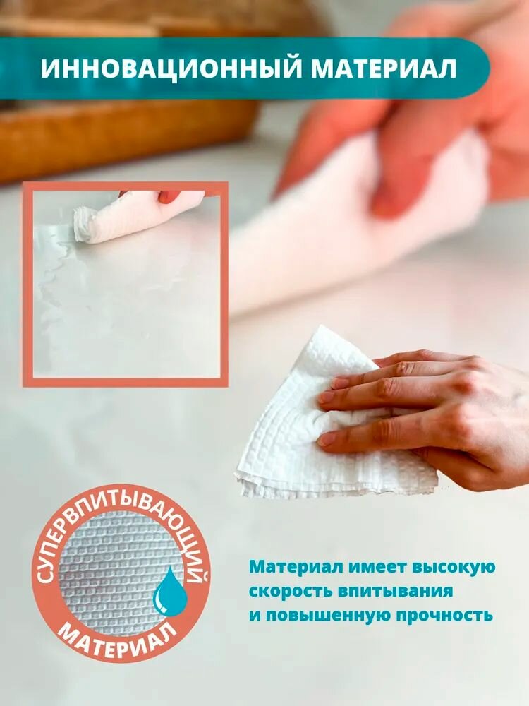 Салфетки в рулоне универсальные 25*25 см - 50 листов / Мега Дом — фото 1