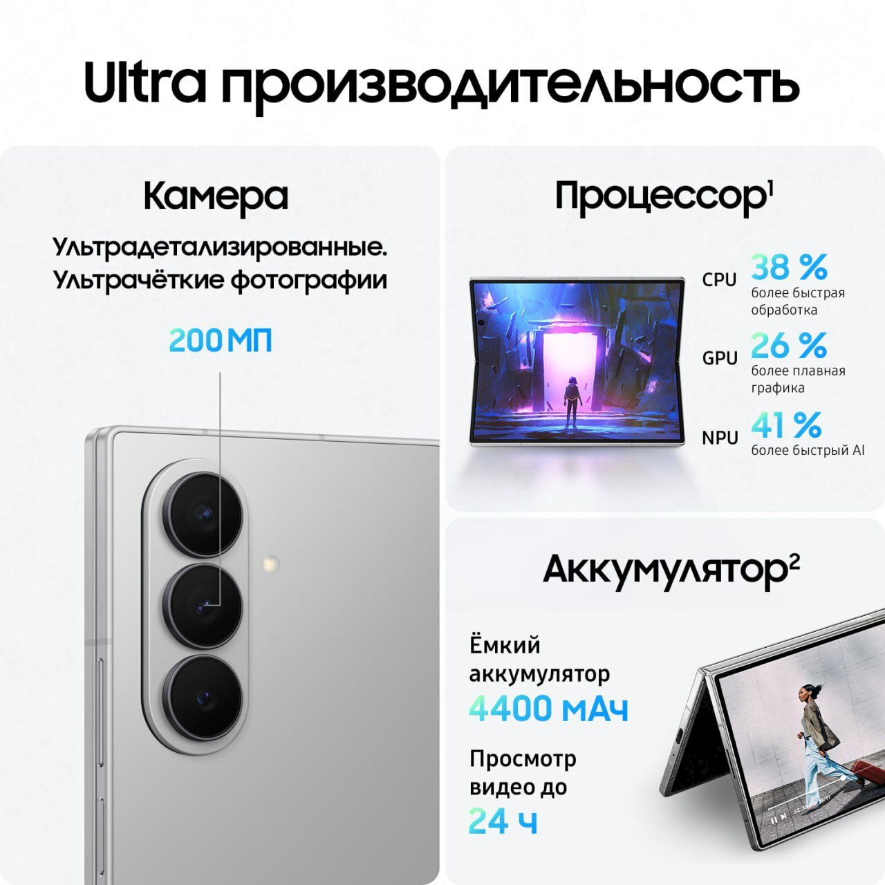 Смартфон Samsung Galaxy Z Fold7 SM-F966BZSCCAU 12 + 512 GB серый — фото 1