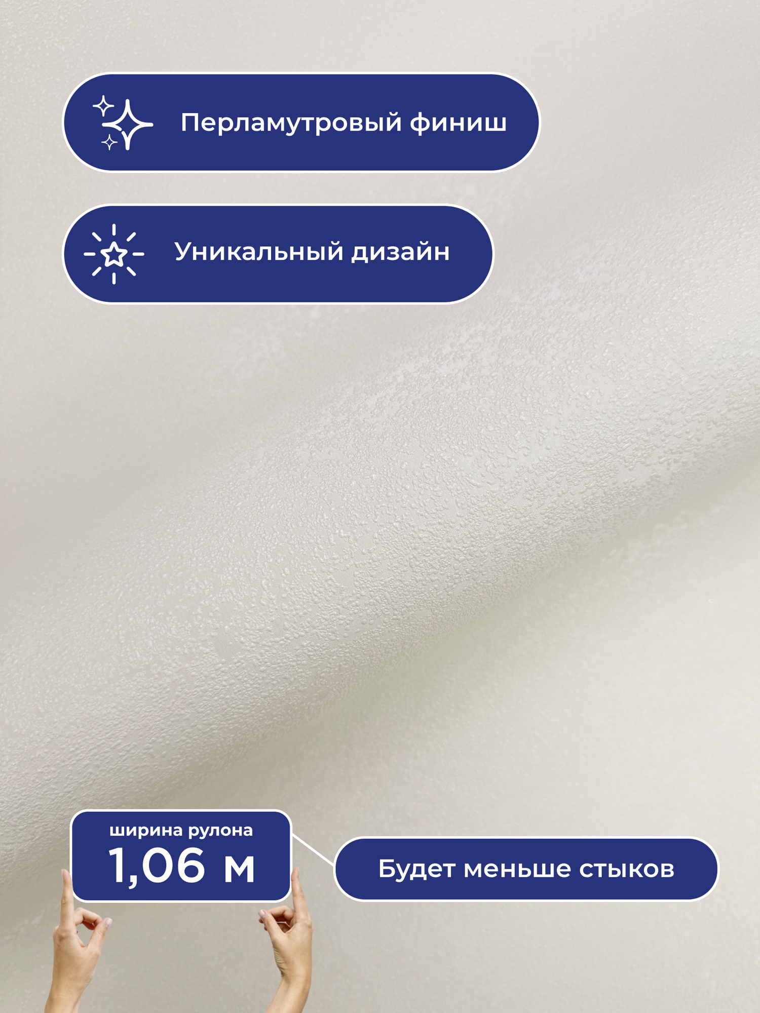 Обои флизелиновые виниловые Era 9256-01 Monte Solaro однотонный текстура для спальни гостиной кухни коридора детской метровые