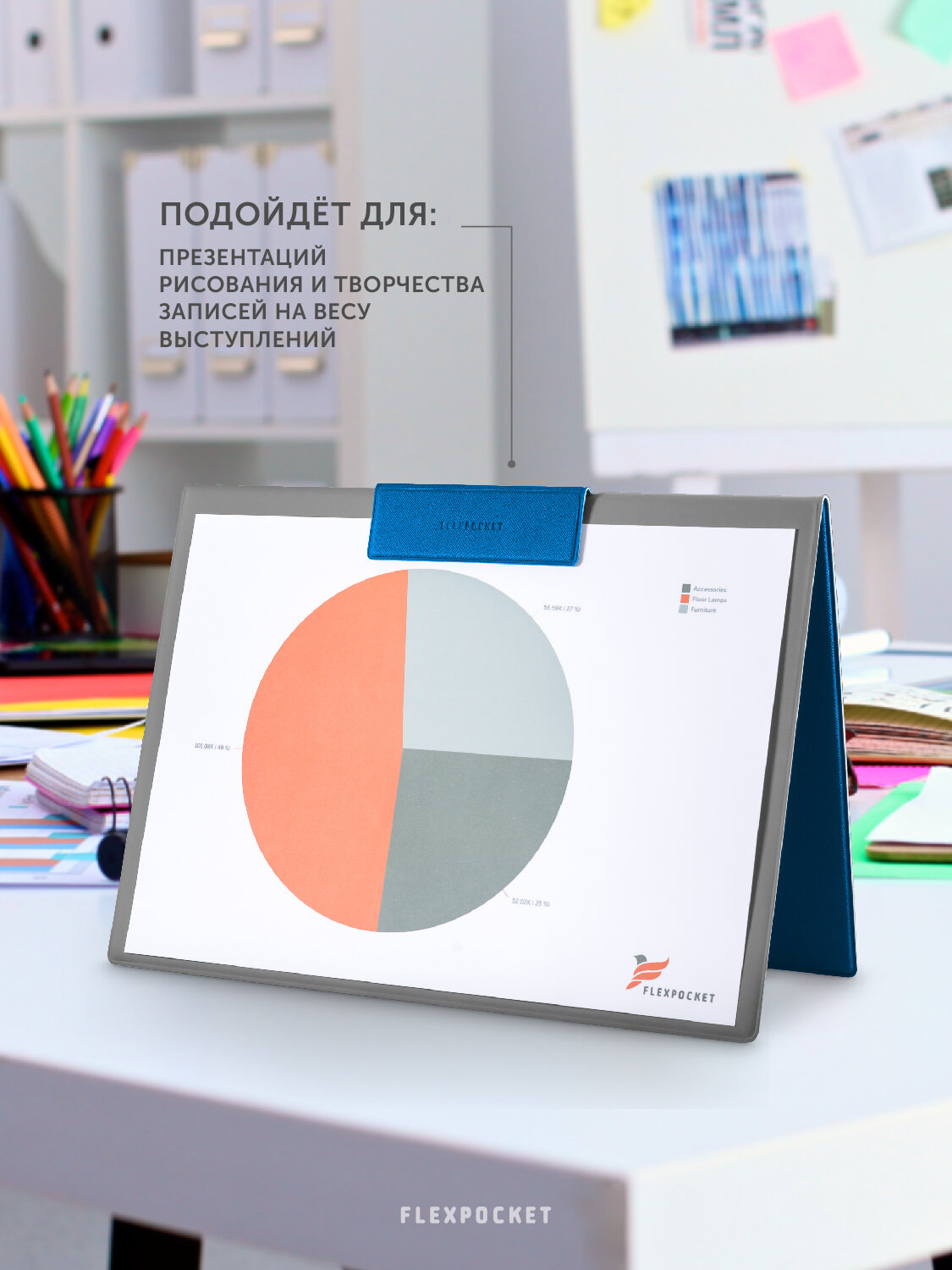 Папка планшет для документов А4 с магнитным зажимом Flexpocket, цвет синий — фото 1