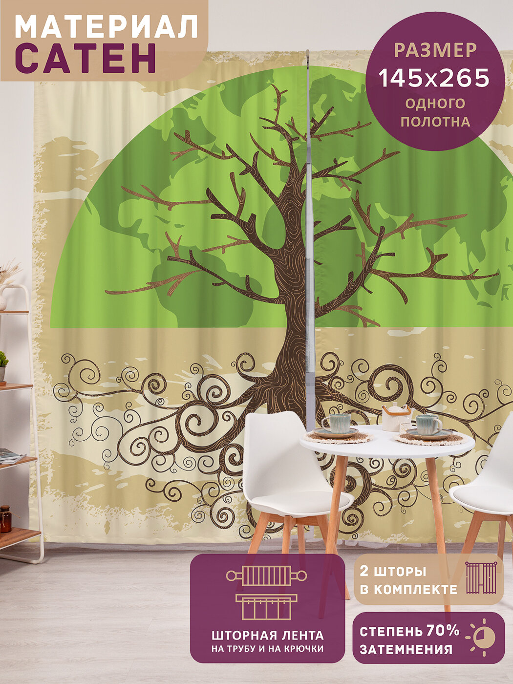 Фотошторы в спальню 