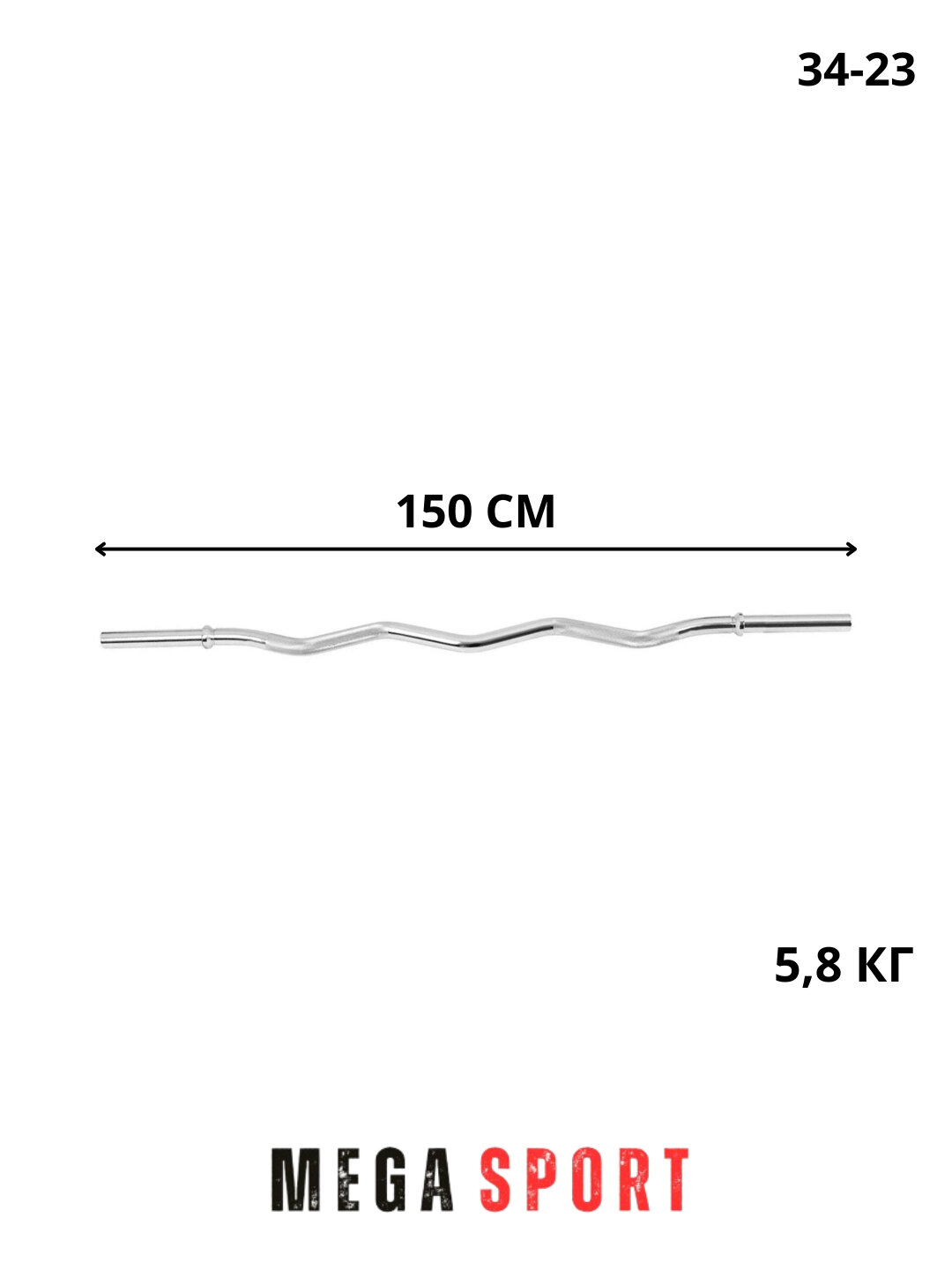 Бар для штанги_34-23 — фото 1
