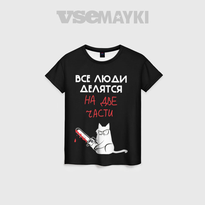 Футболка VseMayki.Ru