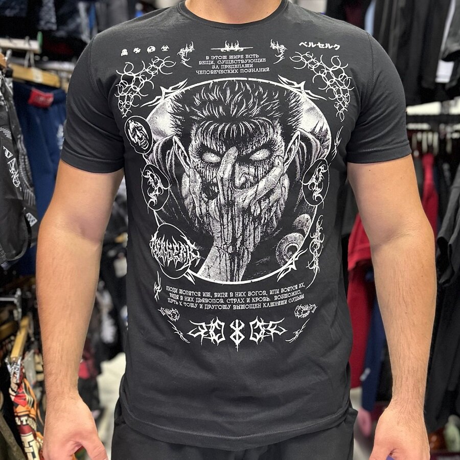 Футболка Berserk Страх и Кровь
