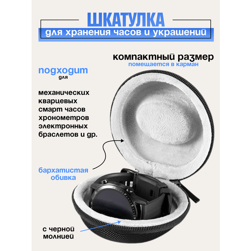 Шкатулка красный черный 700₽