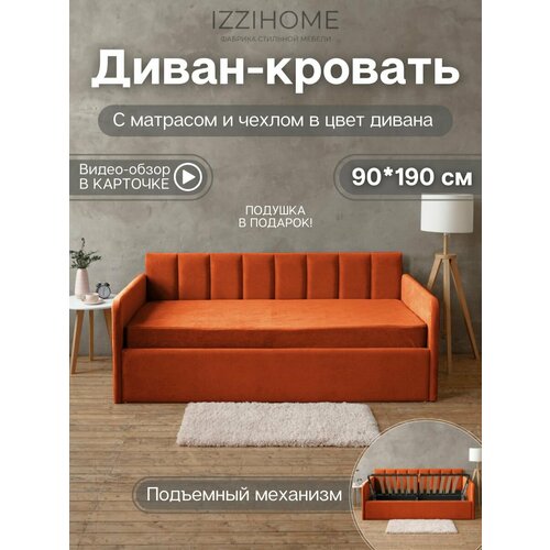 фото Односпальная кровать 90х190 см tony с матрасом и подъемным механизмом, мягким изголовьем, ортопедическое основание, для дома и спальни, ящик для белья, велюр терракотовый, izzihome