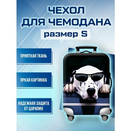 фото Чехол для чемодана , размер s, черный, белый нет бренда