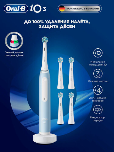 Изображение товара Электрическая зубная щетка Oral-B iO 3 Ice Blue
