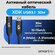Активный оптический кабель XDK USB3.0 30м