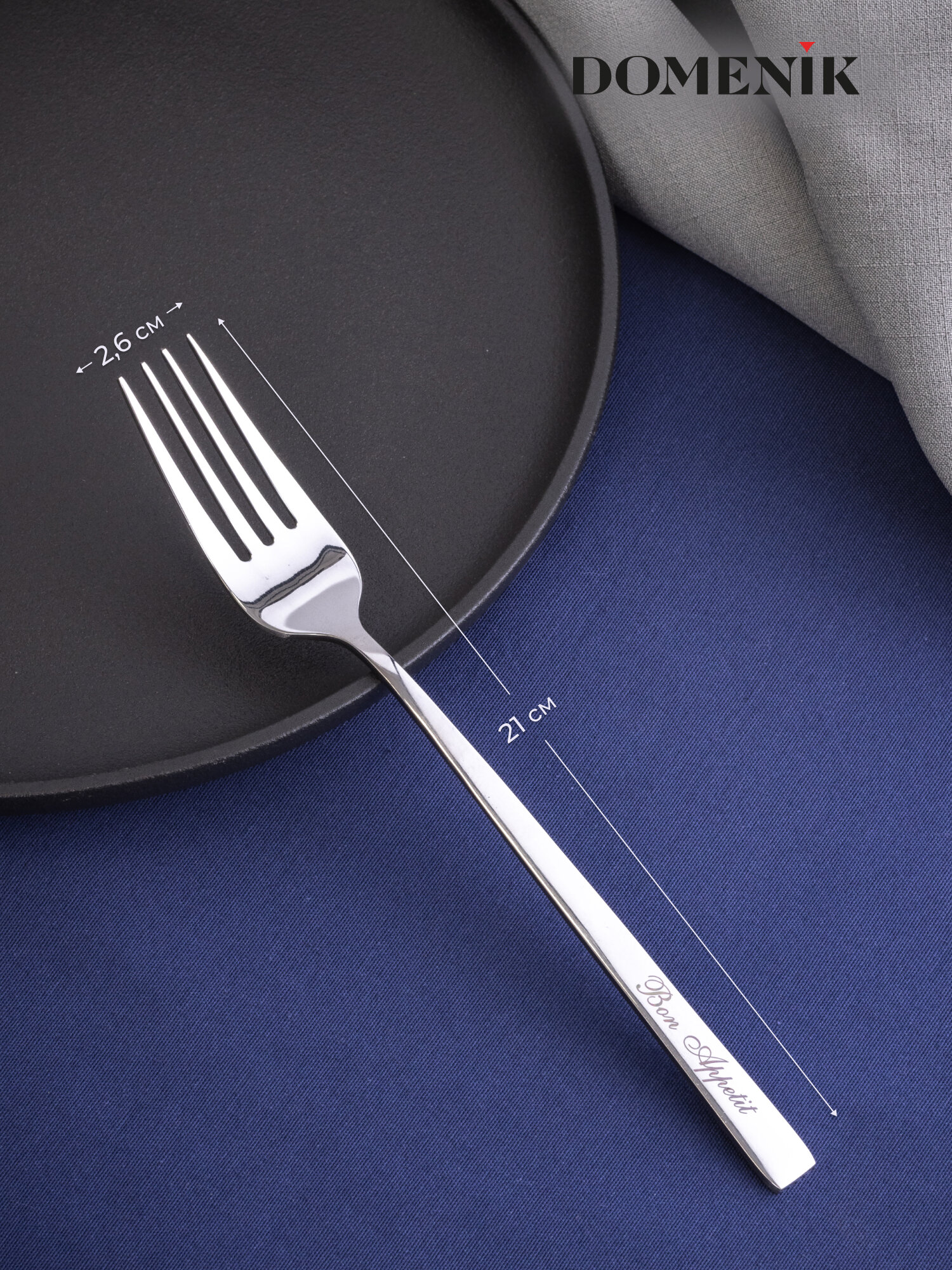 Вилки столовые Domenik Bon Appetit, нержавеющая сталь, 2 предмета — фото 1