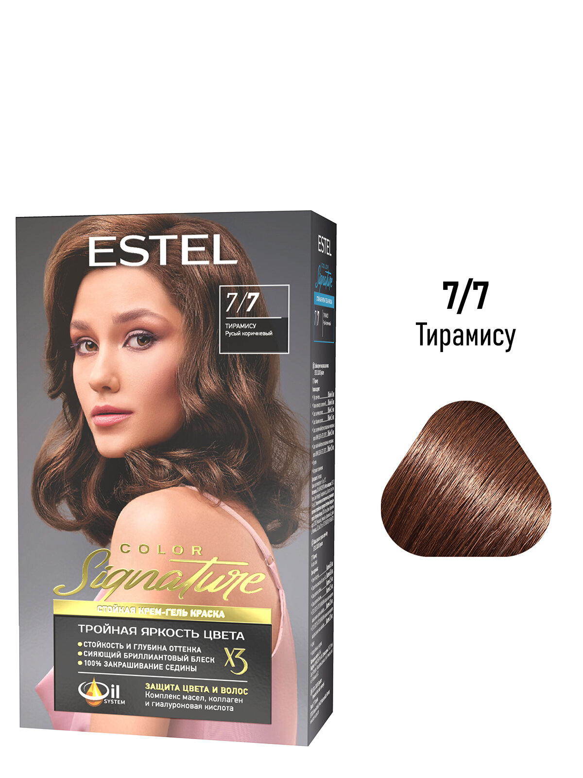 Крем-гель COLOR SIGNATURE для окрашивания волос ESTEL 7.7 тирамису 60+60+50 мл