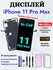 Дисплей на iphone 11 Pro Max с тачскрином In-Cell