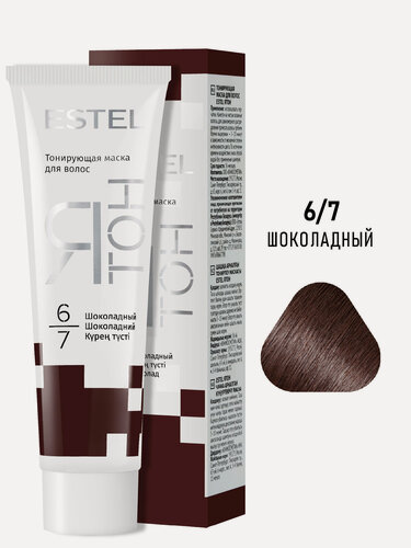 Изображение товара Тонирующая маска для осветленных волос ESTEL Ятон 6.7 шоколадный 60 мл