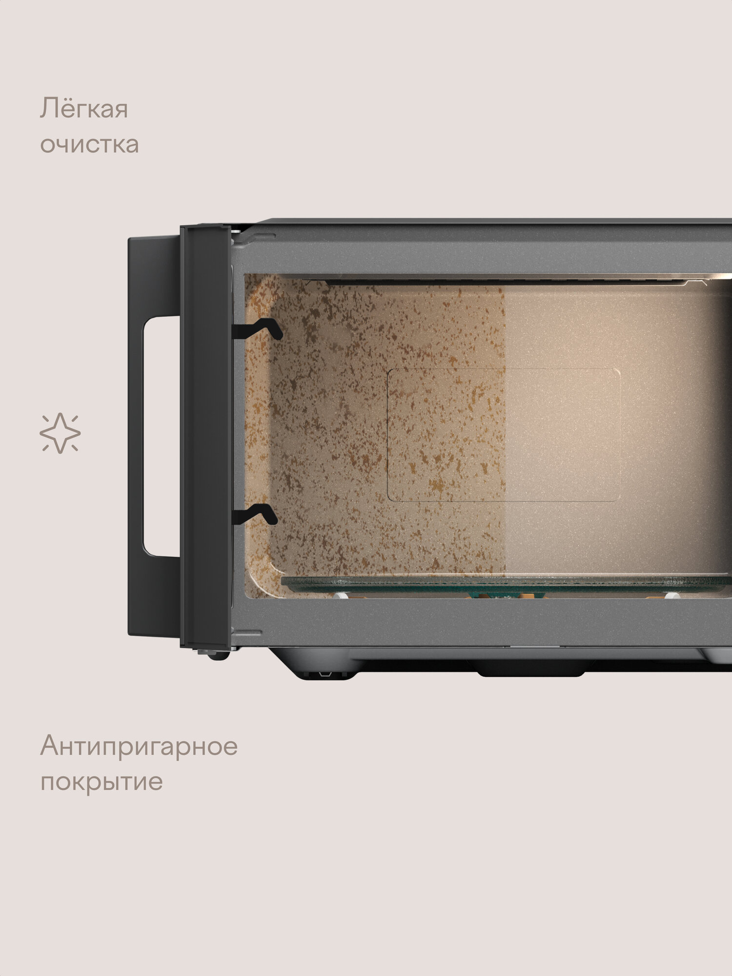 Микроволновая печь 23 л с функцией гриля, разморозки, регулировкой мощности и автоменю Tuvio MW06BG, серая — фото 1