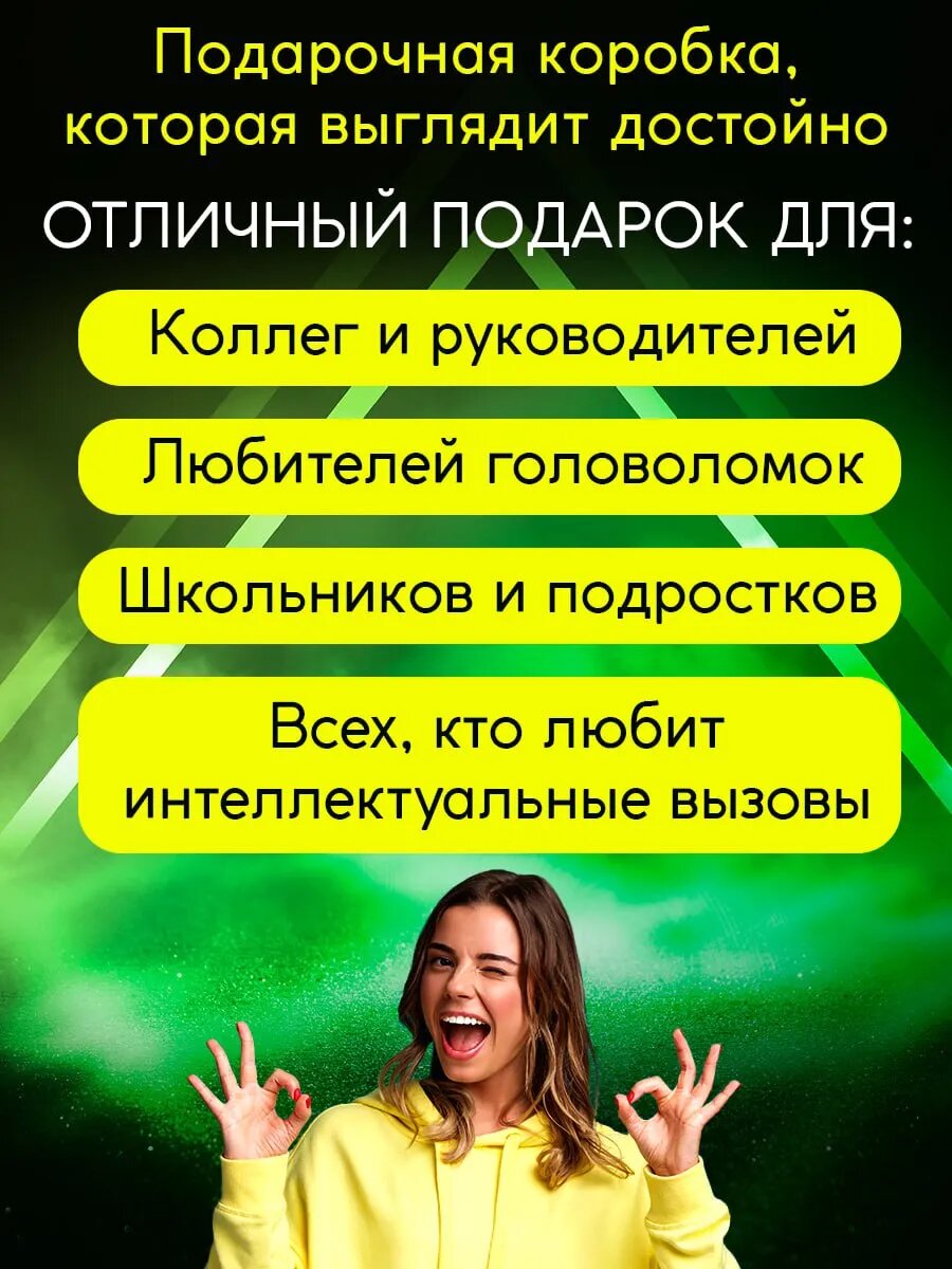 Металлическая головоломка Вортекс сложность 6* — фото 1