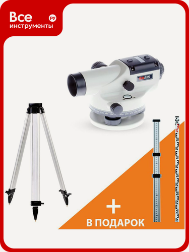 Изображение товара Оптический, ADA, нивелир ADA BASIS + штатив Light S + подарок Staff3 А00117_К, алюминиевый