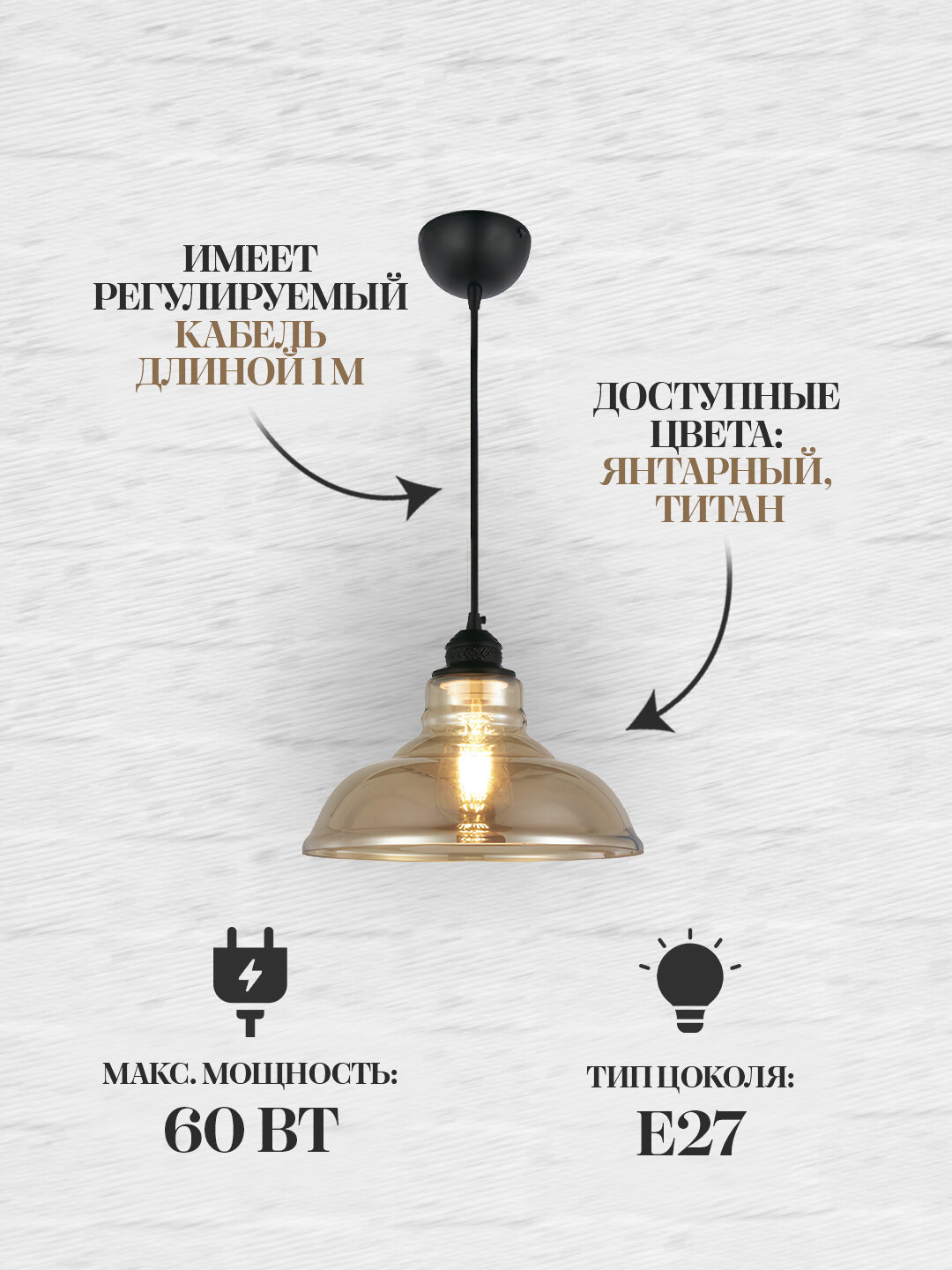 Классическая подвесная люстра с регулируемой высотой — фото 1