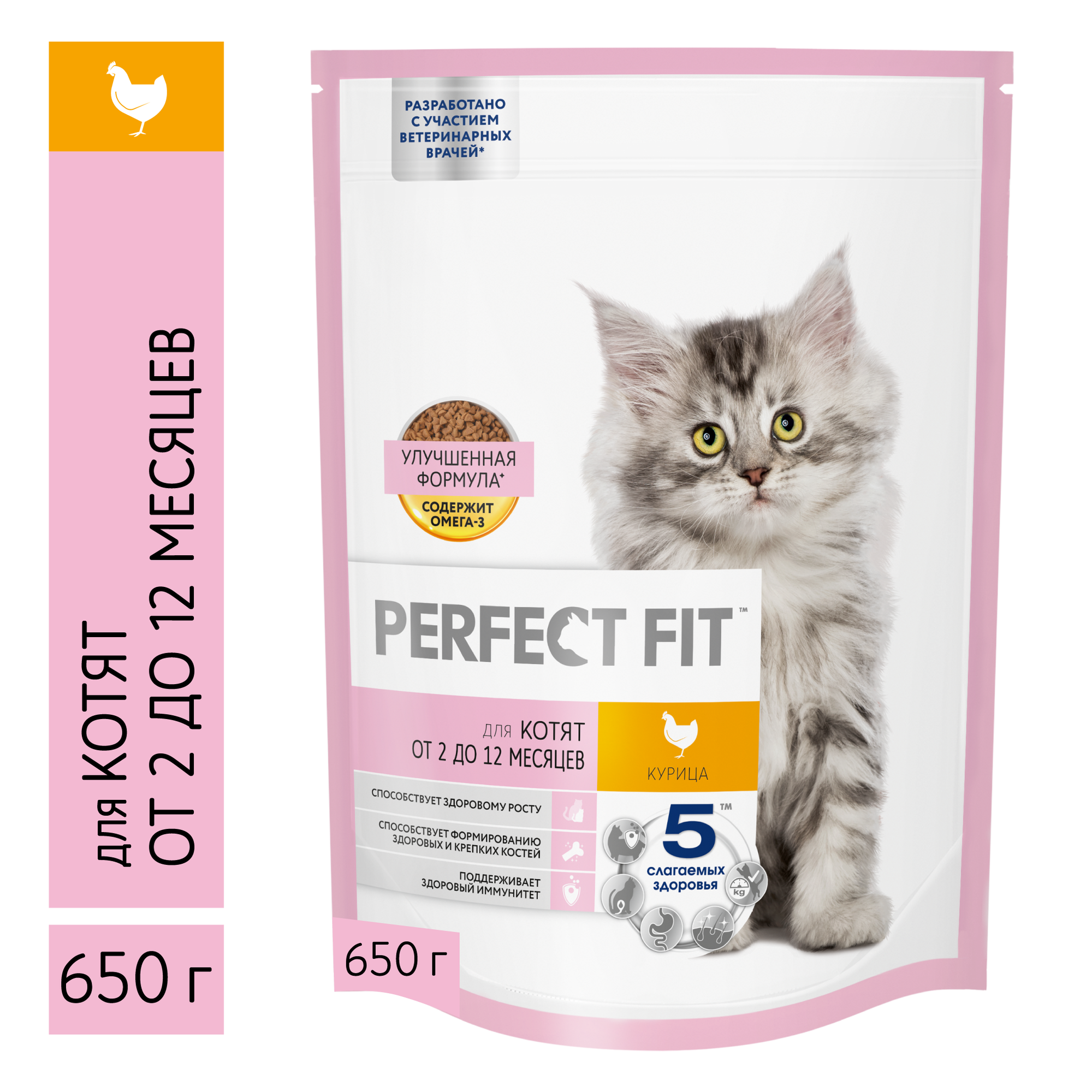 Cухой полнорационный корм PERFECT FIT для котят от 2 до 12 месяцев, с курицей, 3 шт по 650 г — фото 1