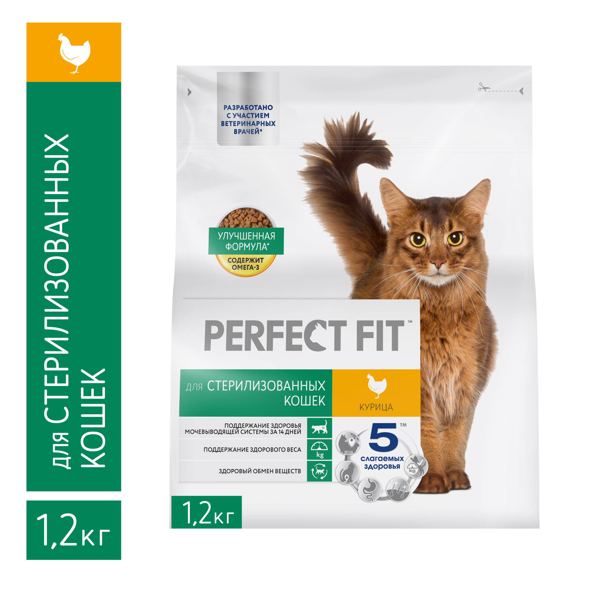 Perfect Fit корм для взрослых стерилизованных кошек всех пород, курица 1,2 кг