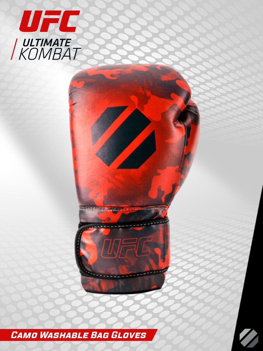 Перчатки для бокса UFC PRO Camo Washable (размер L/XL) / UHK-75350 — фото 1