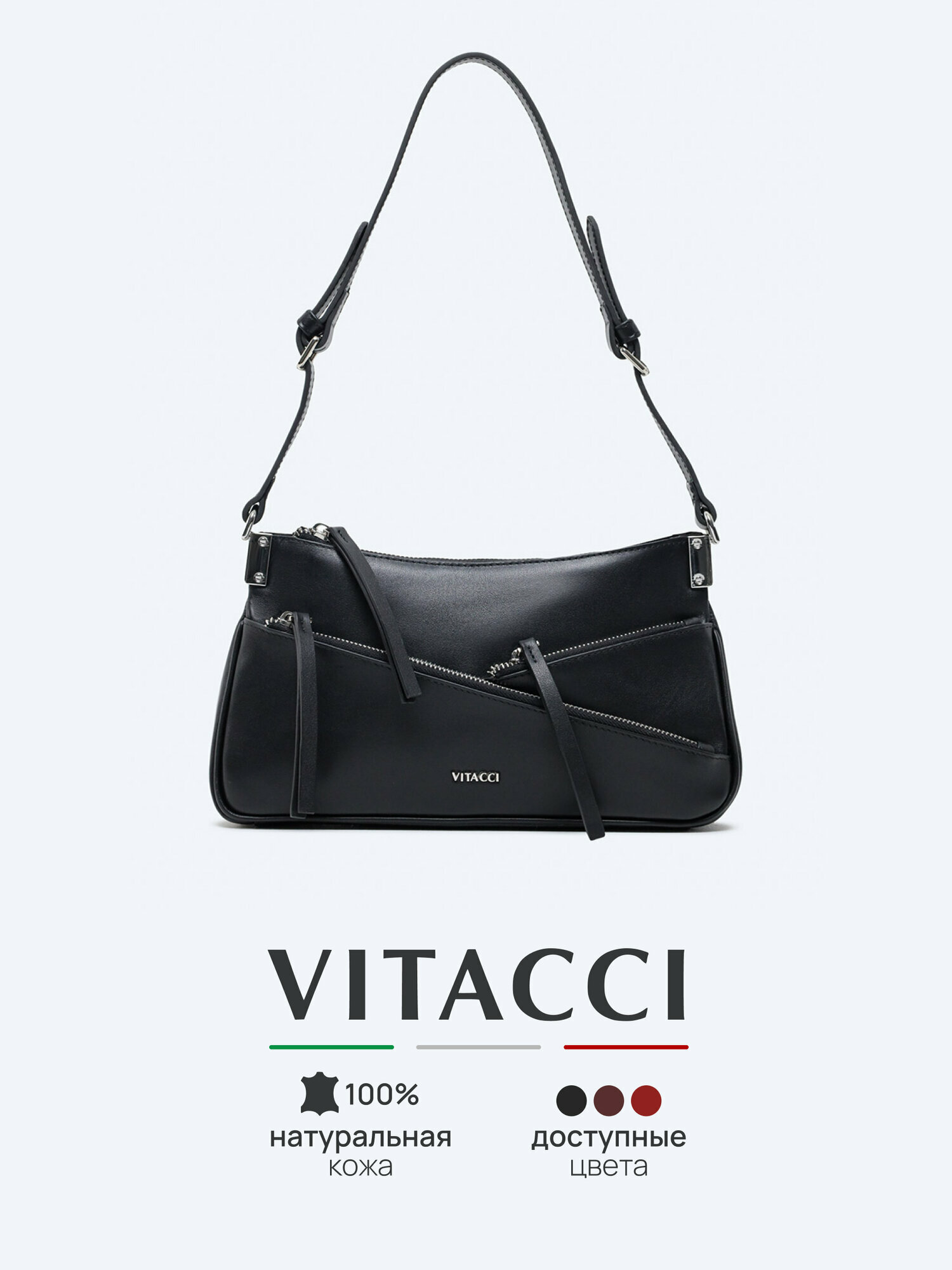 Сумка VITACCI