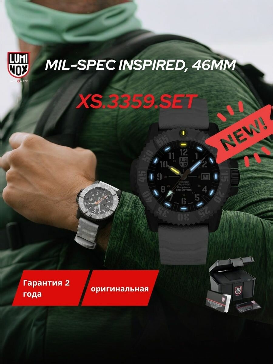 Наручные часы Luminox, белый/серебристый/черный