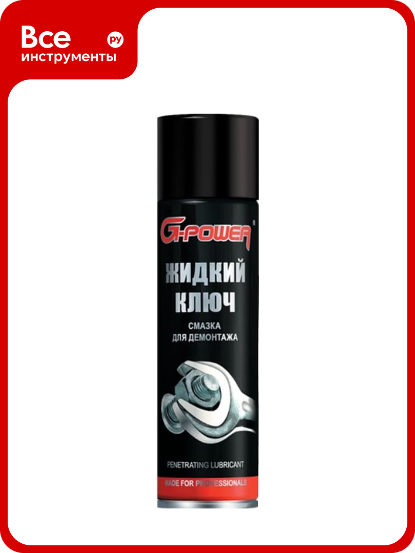 Проникающая смазка G-POWER жидкий ключ 500 мл GP-502