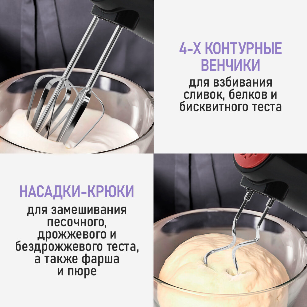 Миксер Lumme LU-MX1879A, ручной, 5 скоростей, мощность 500Вт, пластиковый корпус — фото 1