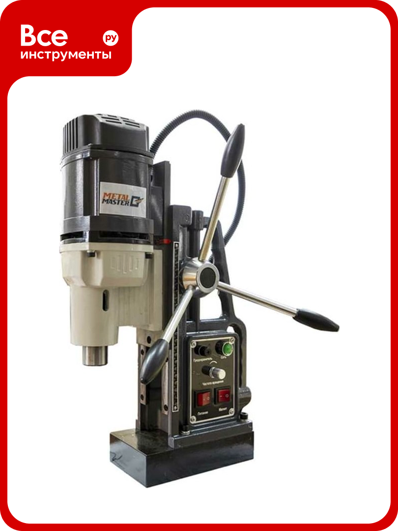 Сверлильный станок на магнитном основании METALMASTER MDM-50E 19998